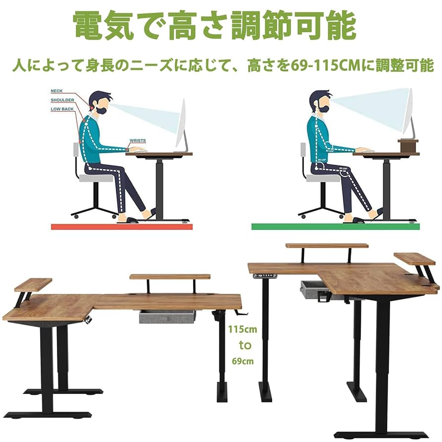 Amazon | Radlove デスク パソコンデスク 電動昇降式 デスク L字